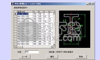 CAXA 3D 实体设计2015