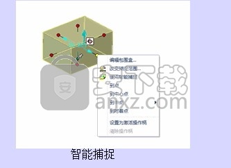 CAXA 3D实体设计2016中文 32位/64位