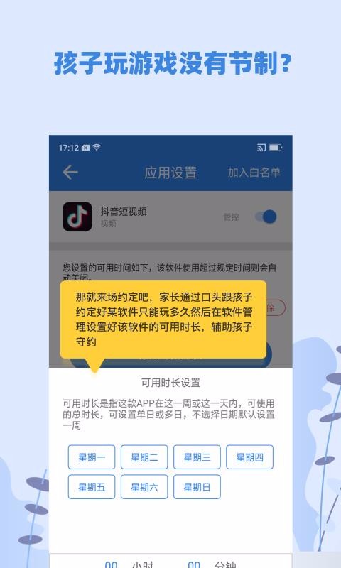蓝小咪