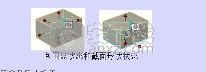 CAXA 3D实体设计2016中文 32位/64位