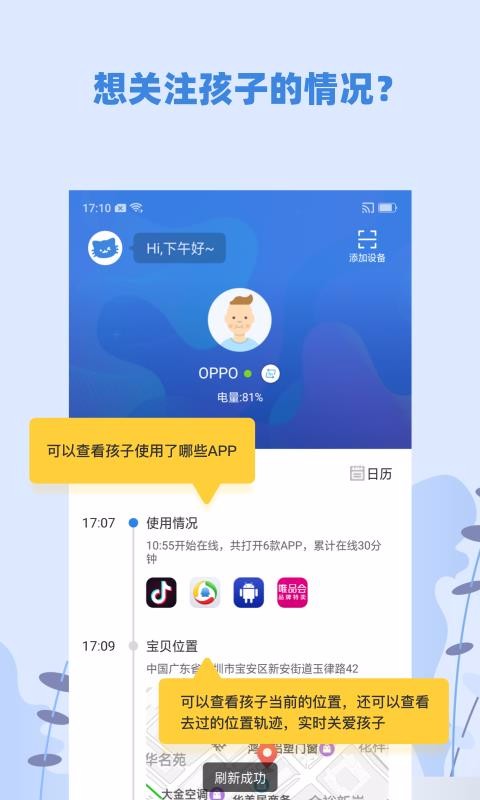 蓝小咪