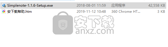 Simplenote(云笔记软件)