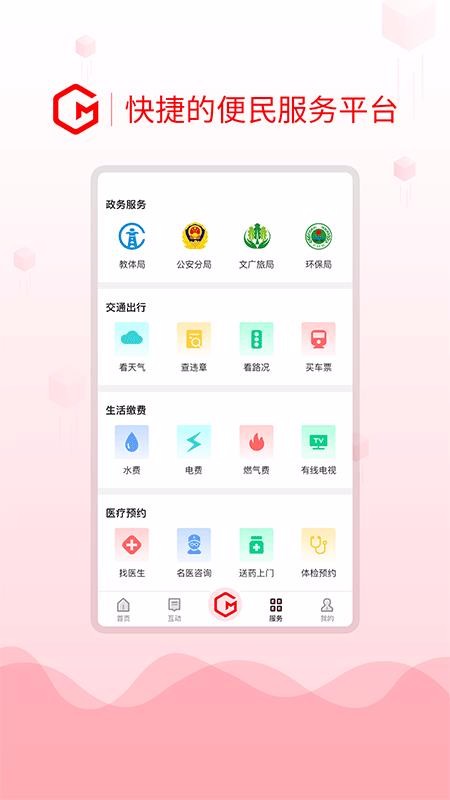 船山融媒