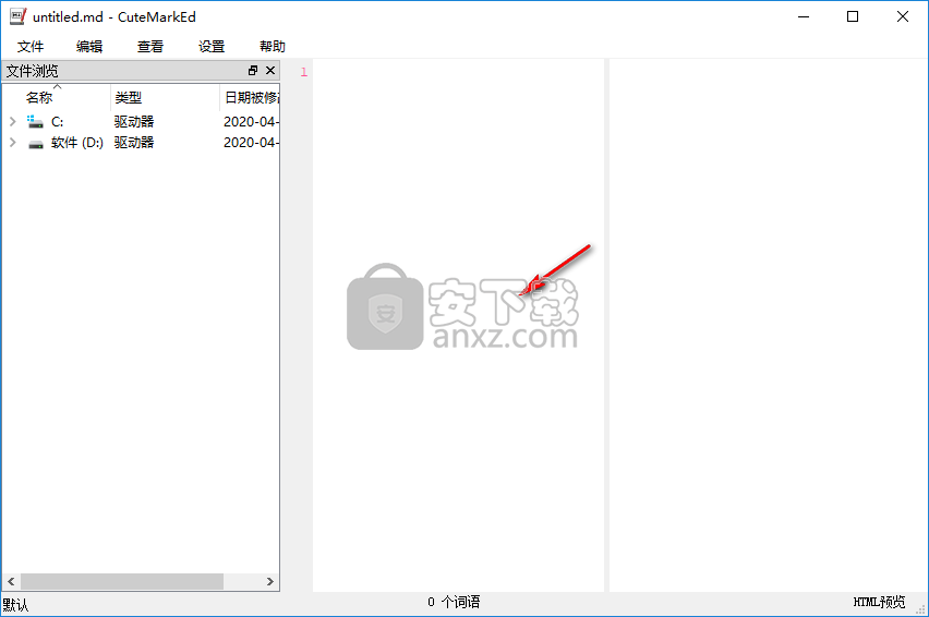 CuteMarkEd(Markdown编辑器)