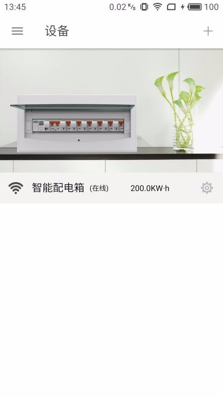 电泰