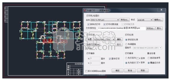 探索者易打印软件(CAD图纸打印工具)