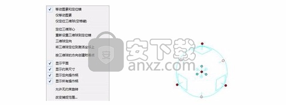 CAXA 3D实体设计2016中文 32位/64位