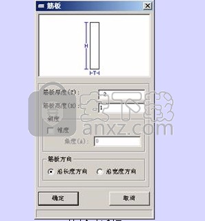 CAXA 3D 实体设计2015