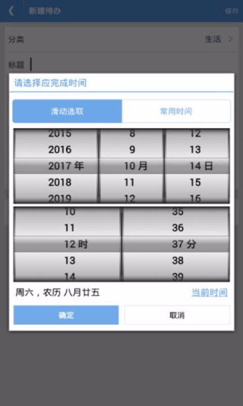 SOL记事