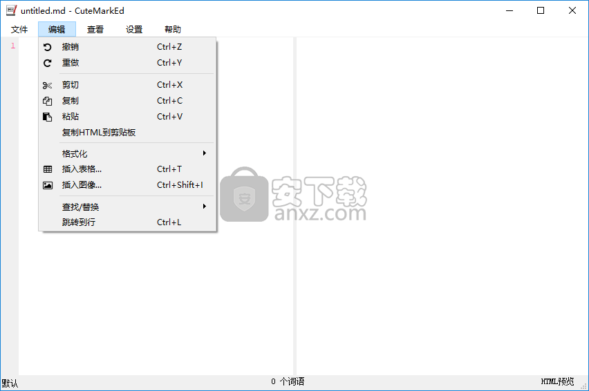 CuteMarkEd(Markdown编辑器)