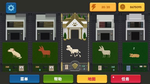 狗狗庇护所的图册