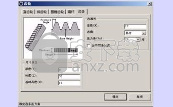 CAXA 3D 实体设计2015