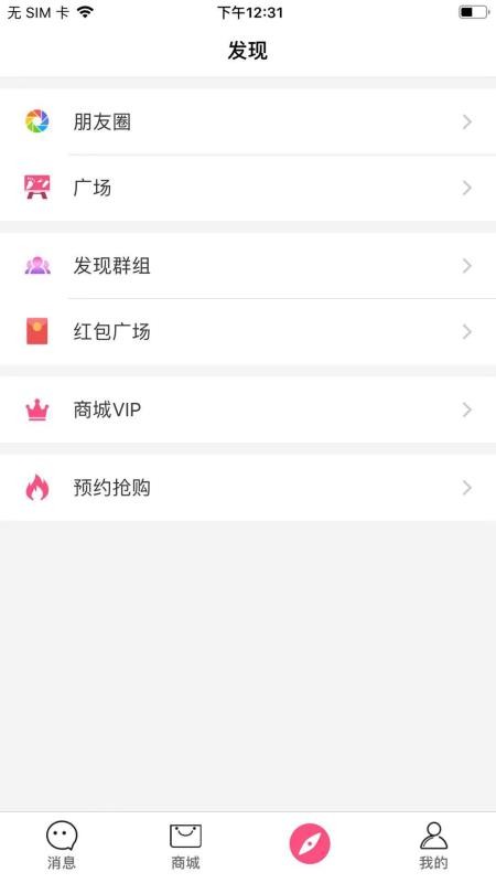 安信