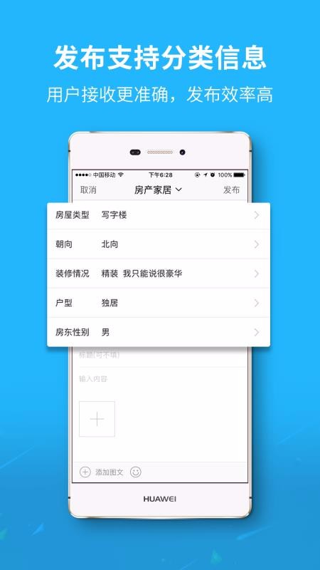 麻城信息网