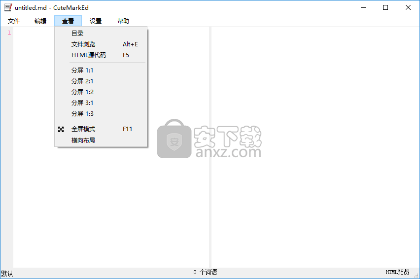 CuteMarkEd(Markdown编辑器)