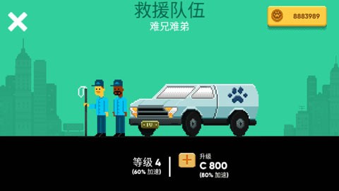 狗狗庇护所的图册