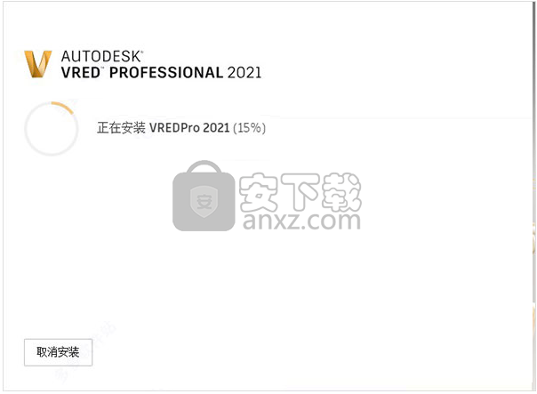 autodesk vred professional 2021(三维可视化和虚拟样机软件)