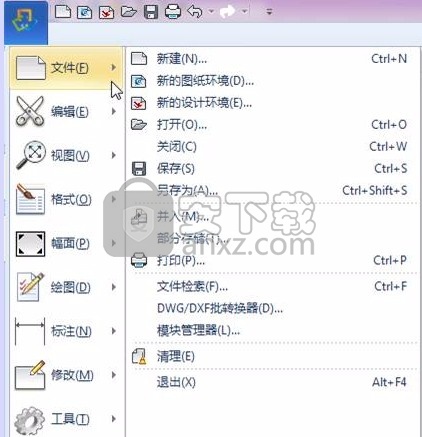 CAXA 3D实体设计2016中文 32位/64位