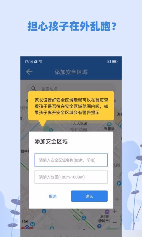 蓝小咪