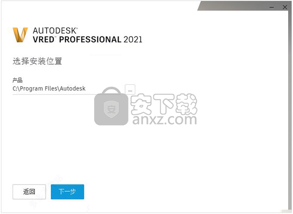 autodesk vred professional 2021(三维可视化和虚拟样机软件)