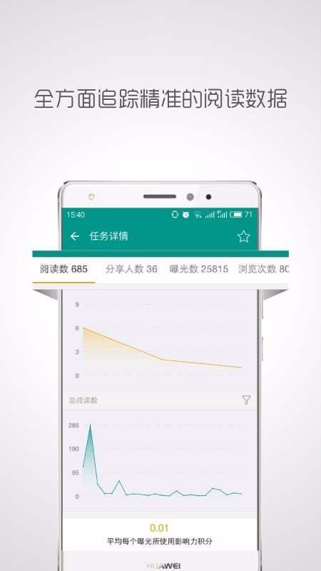 帮推客