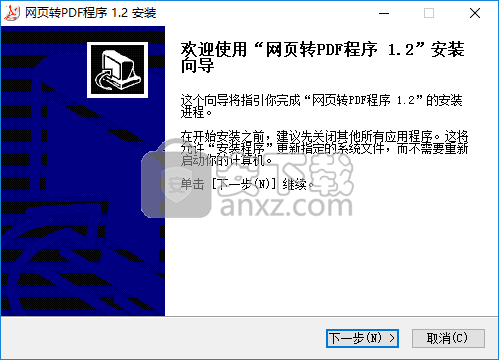 网页保存为PDF工具