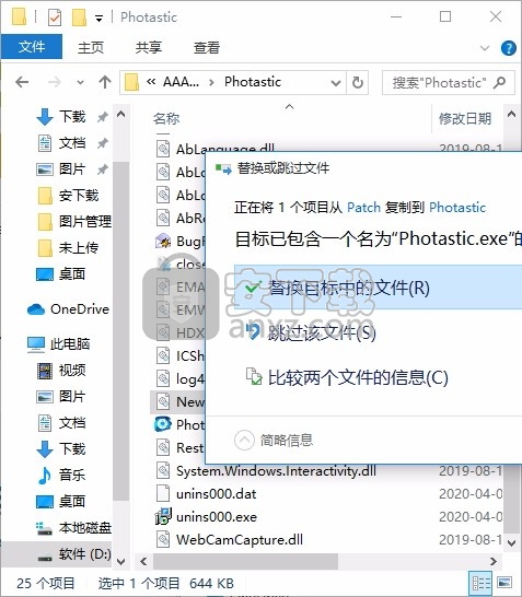 Abelssoft Photastic(图像处理工具)