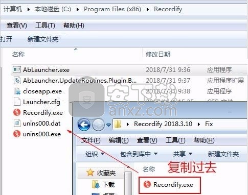 Abelssoft Recordify