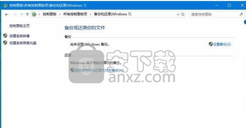 Abelssoft SyncManager(数据备份与恢复工具)