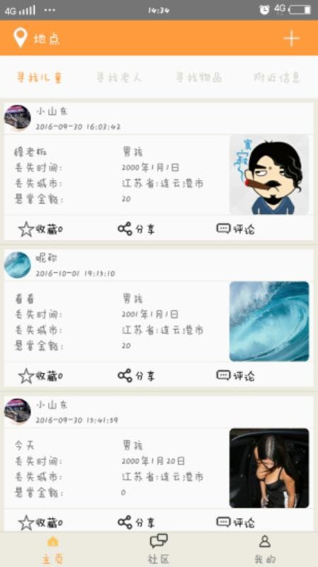 大恒发布