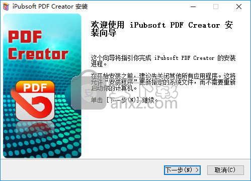 iPubsoft PDF Creator(PDF格式转换工具)