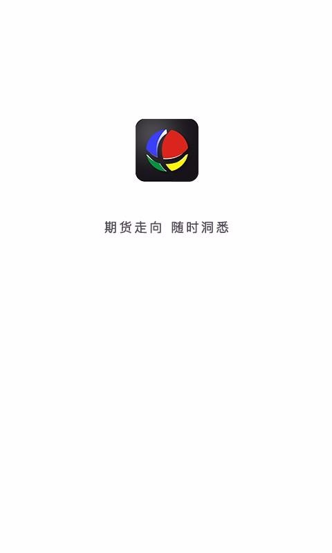 外汇资讯软件