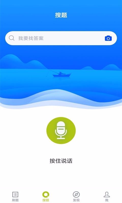 护理三基