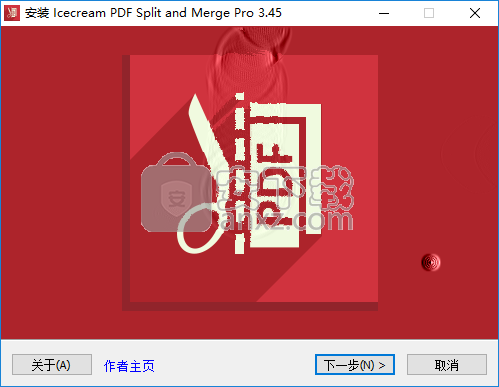 PDF Split Merge Pro(PDF分割合并工具)