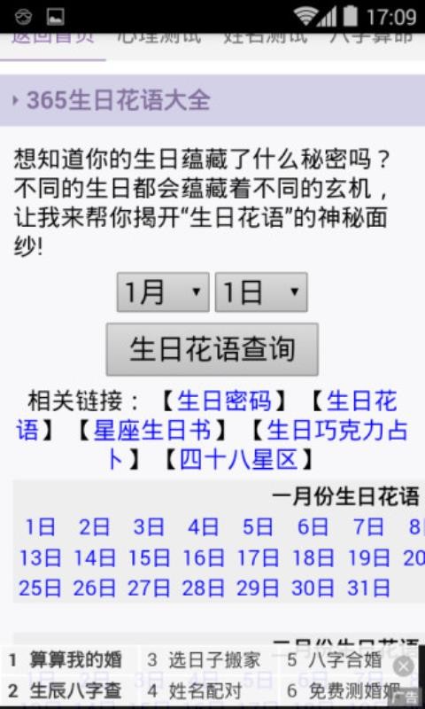 星座秀场