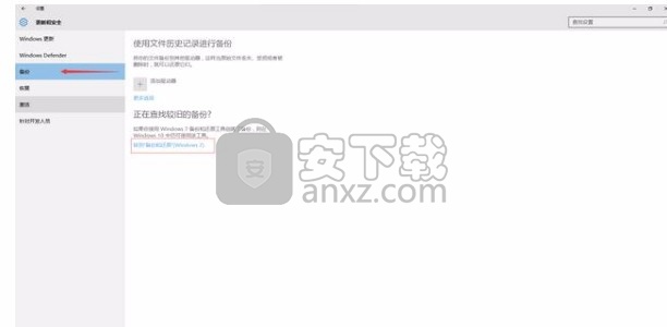 Abelssoft SyncManager(数据备份与恢复工具)