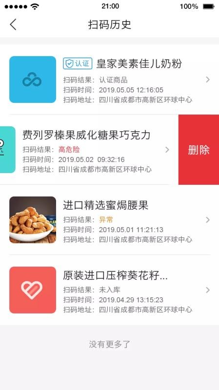 中华搜