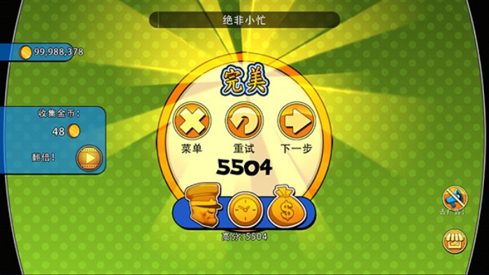 盖世大盗神偷鲍勃