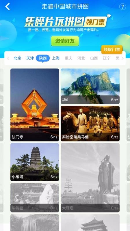 亦游