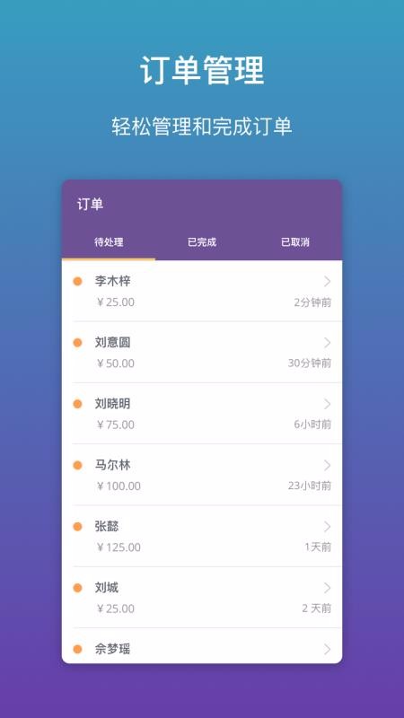 上线了