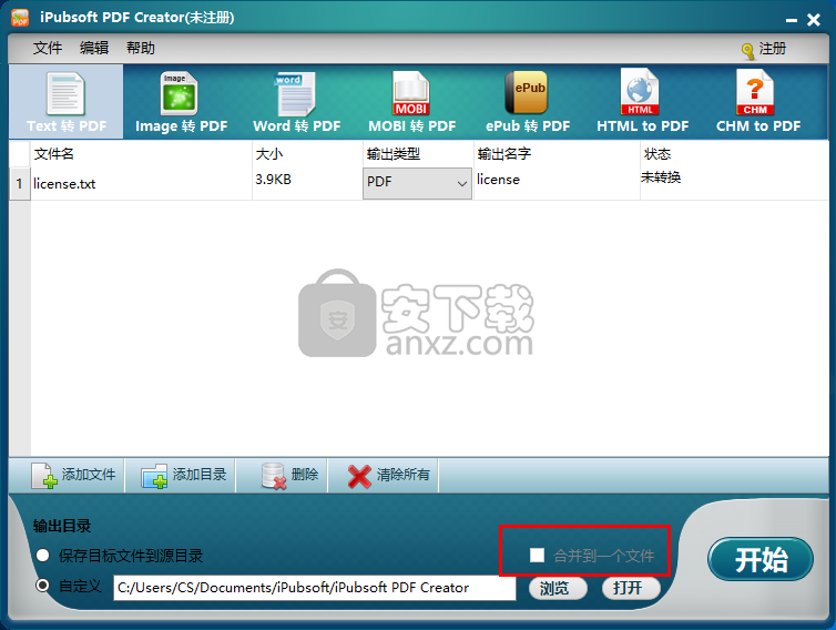 iPubsoft PDF Creator(PDF格式转换工具)
