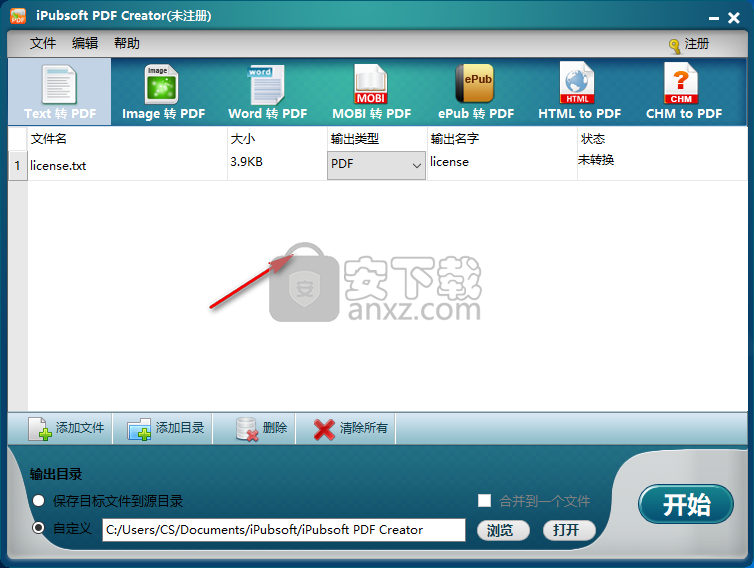 iPubsoft PDF Creator(PDF格式转换工具)
