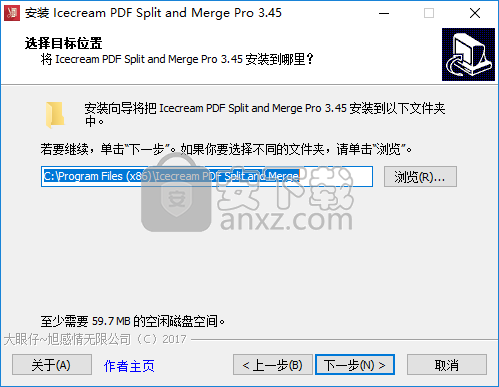 PDF Split Merge Pro(PDF分割合并工具)