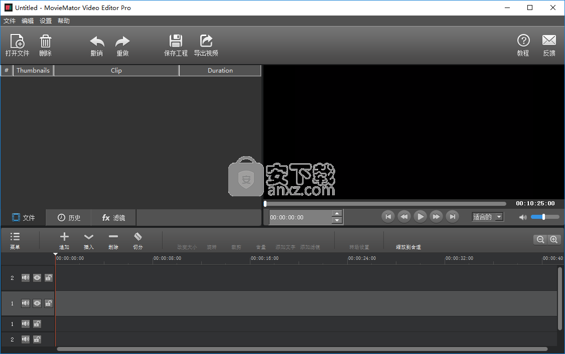 MovieMator Video Editor Pro(视频编辑器)