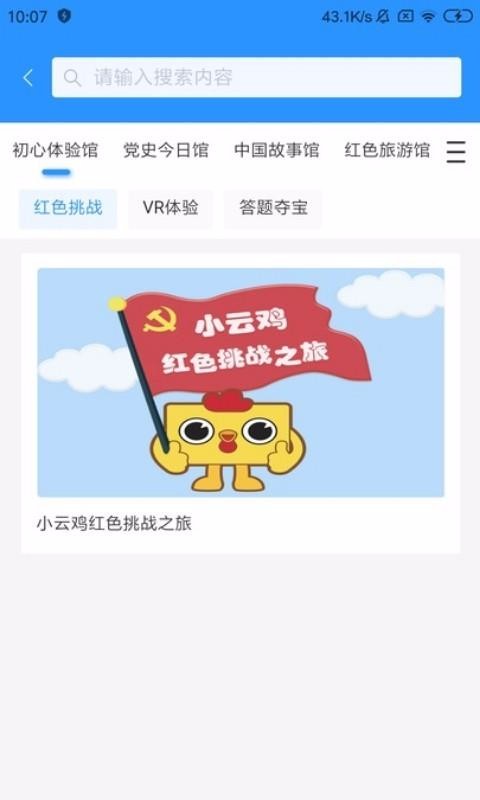 云谠宝