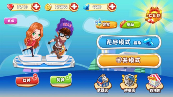 涩世纪传说