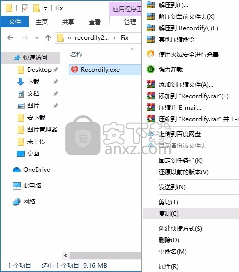 Abelssoft Recordify