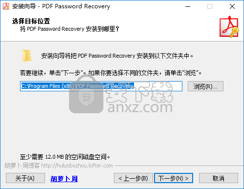 PDF Password Recovery(PDF解密工具)