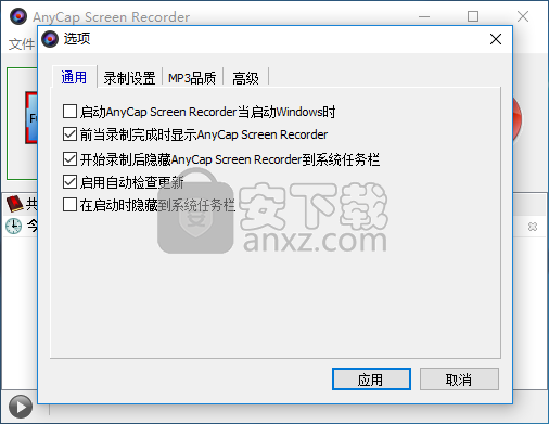 AnyCap Screen Recorder(屏幕录像机)