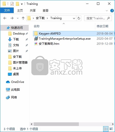 Training Manager 2018(培训经理)